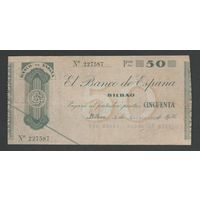 Испания Бильбао 50 песет 1936 года. Тип PS-553. Состояние XF-
