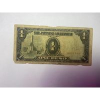 Япония - оккупация Филиппин - 1 песо - 01