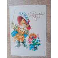 Открытка Новаковская,1989,чистая