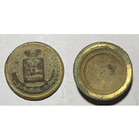 Пуговица Виленской губернии. Остатки позолоты