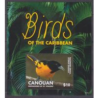 2015 Сент-Винсент Гренадины Кануан 487/B76 Птицы 9,00 евро