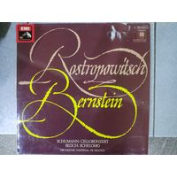LP NM EMI Шуман Концерт для виолончели, Блох. Шеломо / Ростропович, Бернстайн