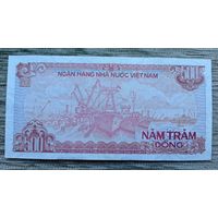 Werty71 Вьетнам 500 донгов 1988 UNC Банкнота Корабль