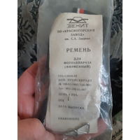Ремень для фотоаппарата ZENIT, СССР