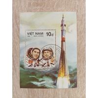 М-12. БЛОК. ВЬЕТНАМ. КОСМОС.