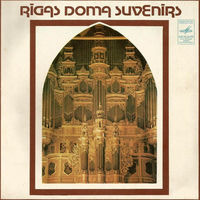 И.С. Бах, А. Веберзинке – Rigas Doma Suvenirs, EP 1975
