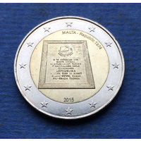 Мальта 2 евро 2015 Республика
