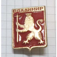 Владимир