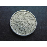 Великобритания 6 пенсов 1956 г.
