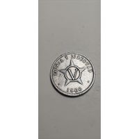Куба 5 сентаво 1966