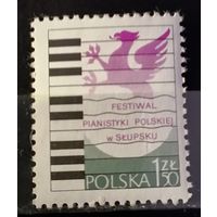 Польша 1977 Фестиваль фортептанной музыки