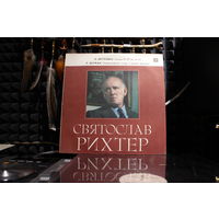 Ludwig van Beethoven, Robert Schumann, Sviatoslav Richter / Рихтер - Sonata No. 27 - Symphonic Etudes (1985, Vinyl)