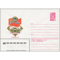 Художественный маркированный конверт СССР N 15781 (05.08.1982) 60-летие образования СССР  Грузинская ССР