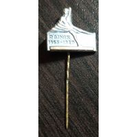 Райнис, 1865-1929, тяжёлый металл, игла