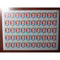 Лист чистых марок СССР 1988. СОВЕТСКО-АМЕРИКАНСКАЯ ВСТРЕЧА