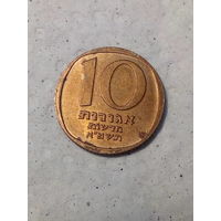 10 агорот Израиль 1981 год