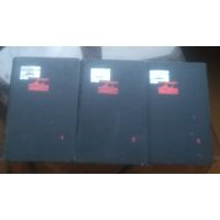 Леонид Соболев Избранные произведения в 3 томах