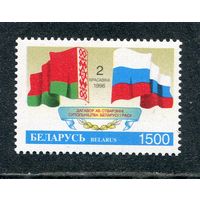 Беларусь 1996. Договор о создании содружества Белоруссии и России