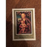 СССР 1983. Лукас Кранах Старший. Мадонна с младенцем под яблоней.