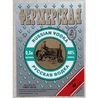 Этикетка. Водка. Россия- 1996 - 2006 .0895