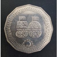 Австралия 50 центов, 2024 50 лет Национальному комитету по празднованию Дня аборигенов и островитян UNC