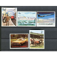 Фуджейра - 1973г. - Движение - 5 марок - полная серия, MNH [Mi 1289-1293]. #O-Se-Z-1-4