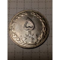 5 риалов Иран 1987 год