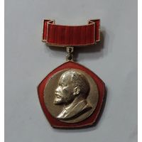 Значок "Ленин". Алюминий.