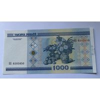 Купюра 1000 серия НБ