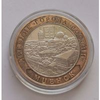 106. 10 рублей 2005 г. Мценск. Много лотов с рубля!