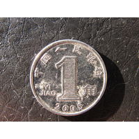 Китай. 1 цзяо.2005. С 20 копеек. Распродажа коллекции. Смотрите другие лоты.