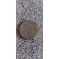Колумбия 50 песос 1991