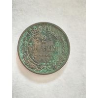 Монета 2 копейки 1898 года СПБ