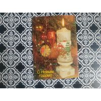 Открытка СССР 1989 год. Прошла почту. И.Дергилев .Состояние на скане.