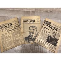 Газета Советская Белоруссия 1948 , Комсомольская правда 1973