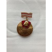 Знак 20 съезд ВЛКСМ ( Корчагинская вахта ) . С рубля.