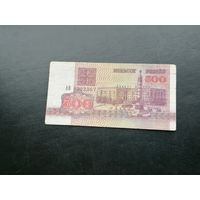 Беларусь 500 рублей  1992 АВ