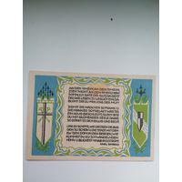 Нотгельды 50 пф. 1921 с рубля