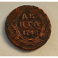 1748 год деньга