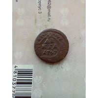Деньга 1747 года