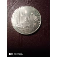 Олимпиада80.Киев.5руб.