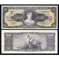 Бразилия 5 сентаво 50 крузейро 1966-1967 год, UNC