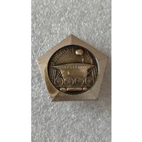 Значек знак Луноход-1 космос