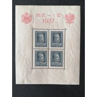 Польша 1937 Блок Mi.3 с 4 марками "Посещение Польши королем Румынии" (чистый* с наклейками) Mi.322 каталог 30.00 евро