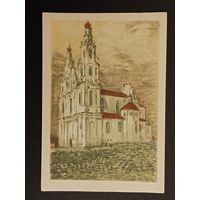 Медведев Мядзведзвеў Беларусь 1957