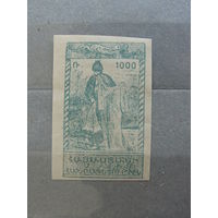 Продажа коллекции с 1 рубля! Гражданская война 1922г. Армения.