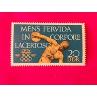 ГДР. Спорт. ( 1 марка ) 1971 года. 4-6.