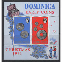 Доминика 1971**  Монеты
