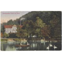 Открытка старинная