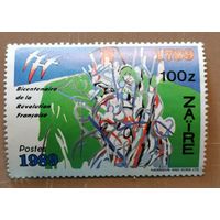 Марка Заир, Конго,200 лет французской революции, 1989 г.